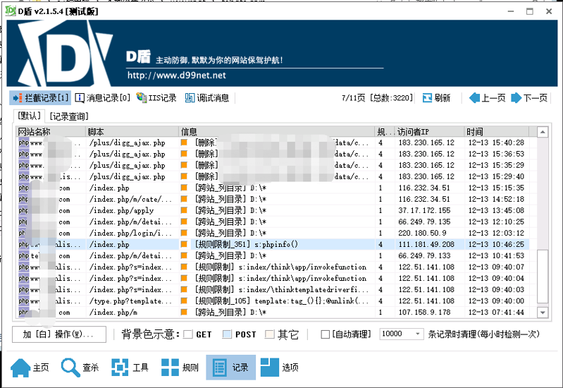 微信截图_20191216181956