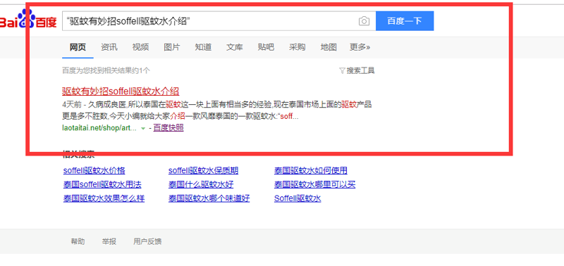 QQ图片20191216193102