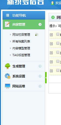 QQ截图20191216222154
