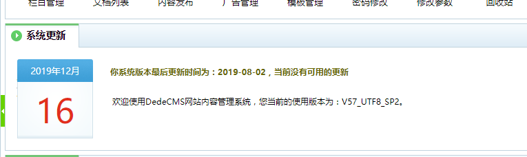 微信截图_20191216230212