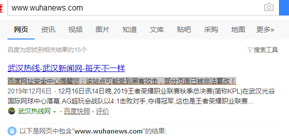 QQ图片20191217091919