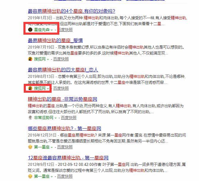 QQ截图20191217114914
