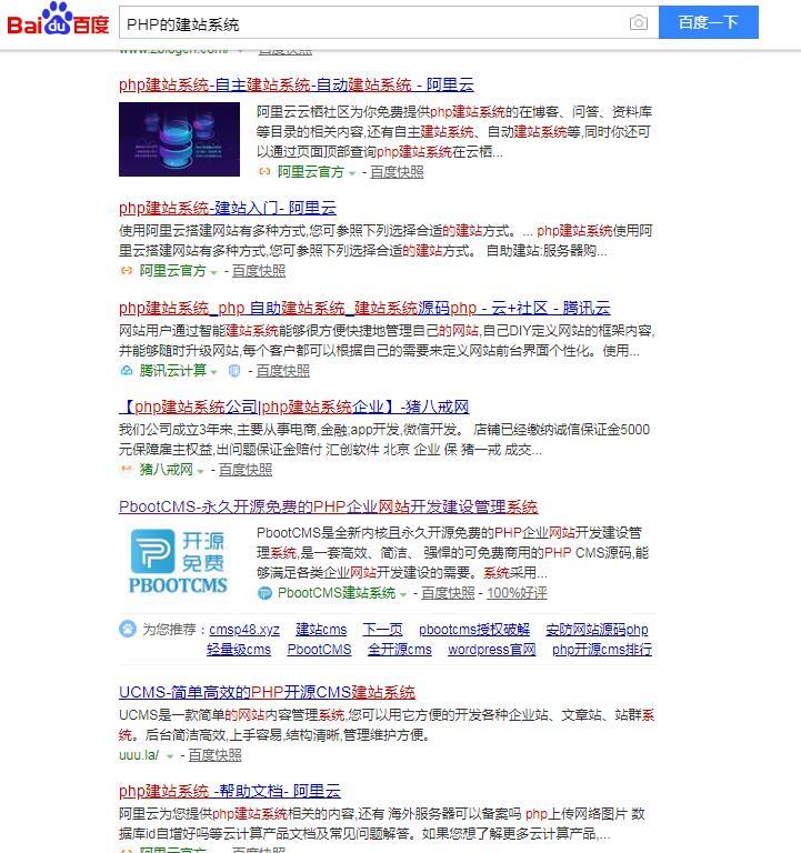 QQ截图20191217140613