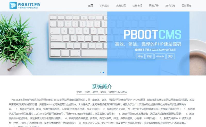 QQ截图20191217140557