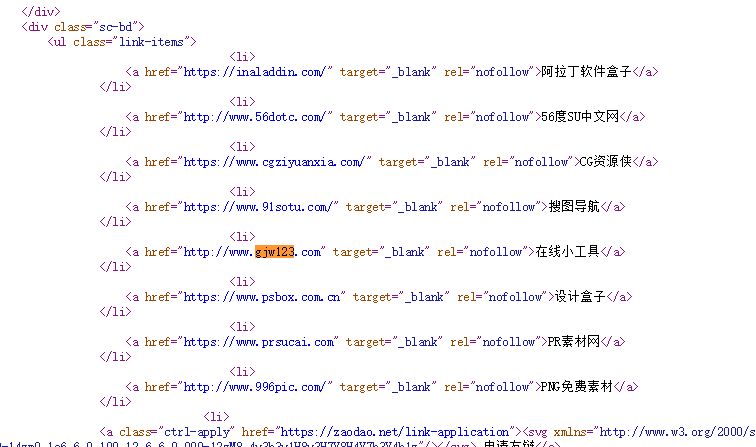 QQ图片20191217141156