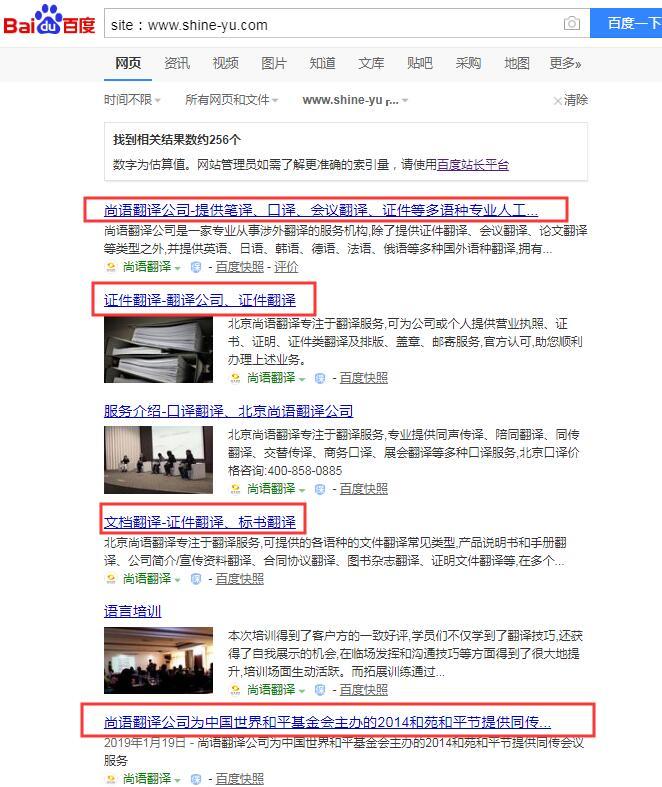 QQ截图20191217144910