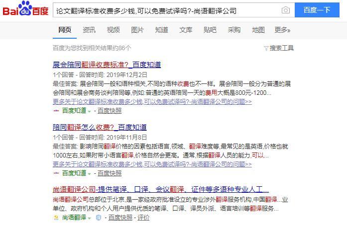 QQ截图20191217151544