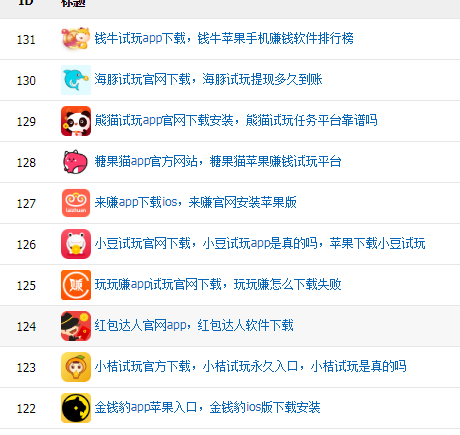 QQ图片20191218000340