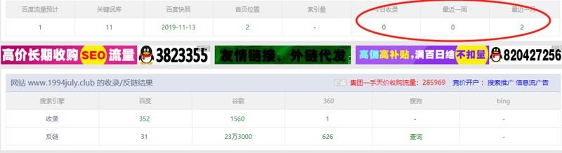 微信截图_20191218004933