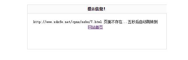 QQ截图20191218100645