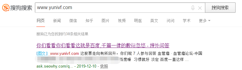 微信截图_20191218100633