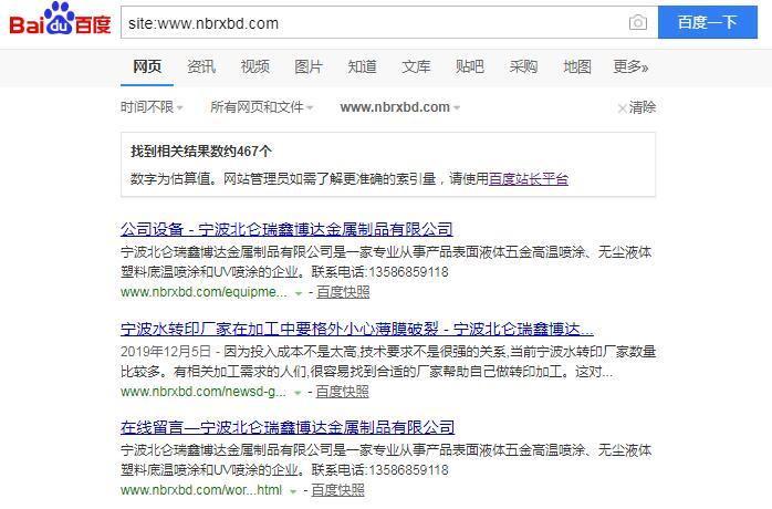 QQ截图20191218102153
