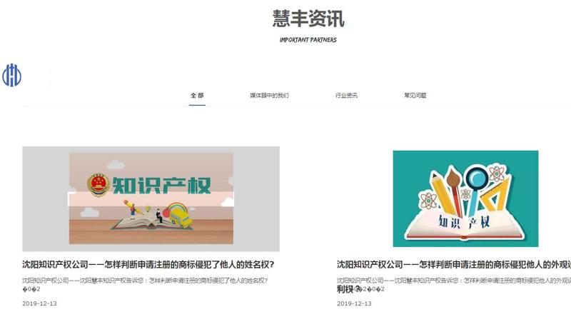 QQ截图20191218104034