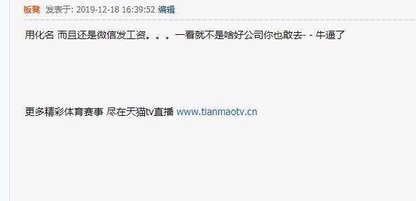 QQ截图20191219100959