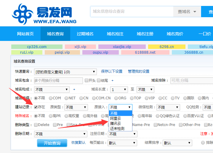 QQ图片20191219101148
