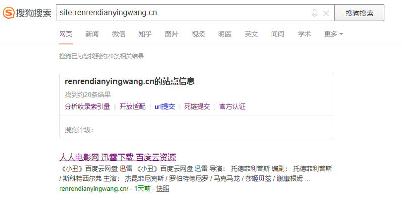 QQ浏览器截图20191219133557