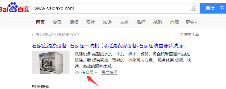 QQ图片20191220135750