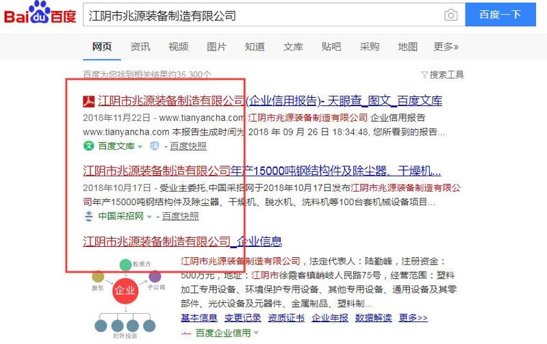 QQ截图20191221145230
