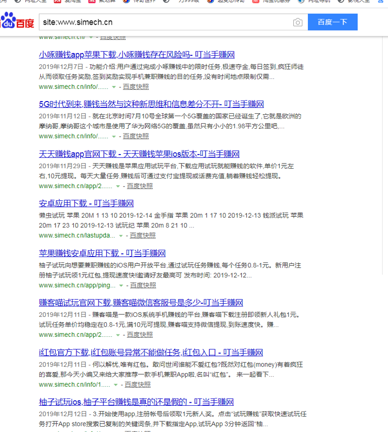 QQ图片20191221170441