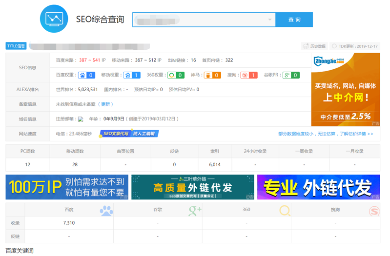 QQ图片20191221232932