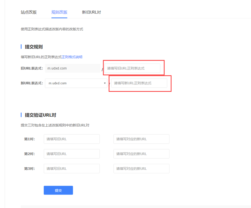 QQ截图2019122213290866666666666666