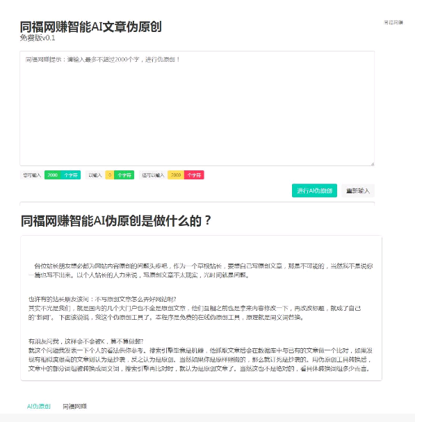 QQ截图20191222214818