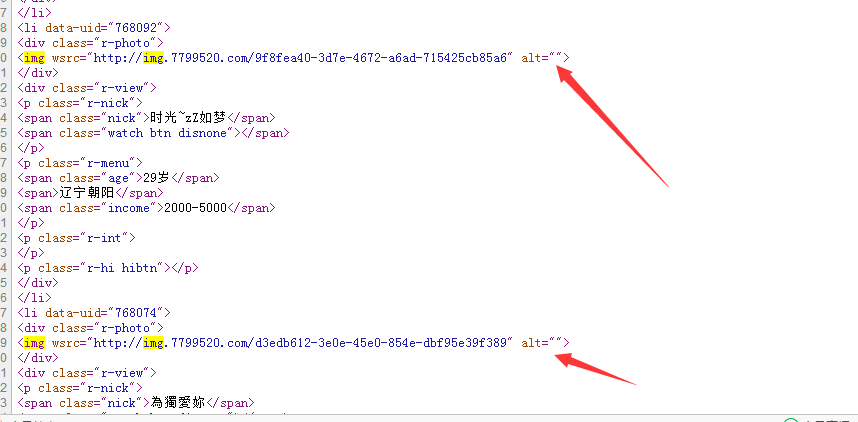 QQ截图20171101140804