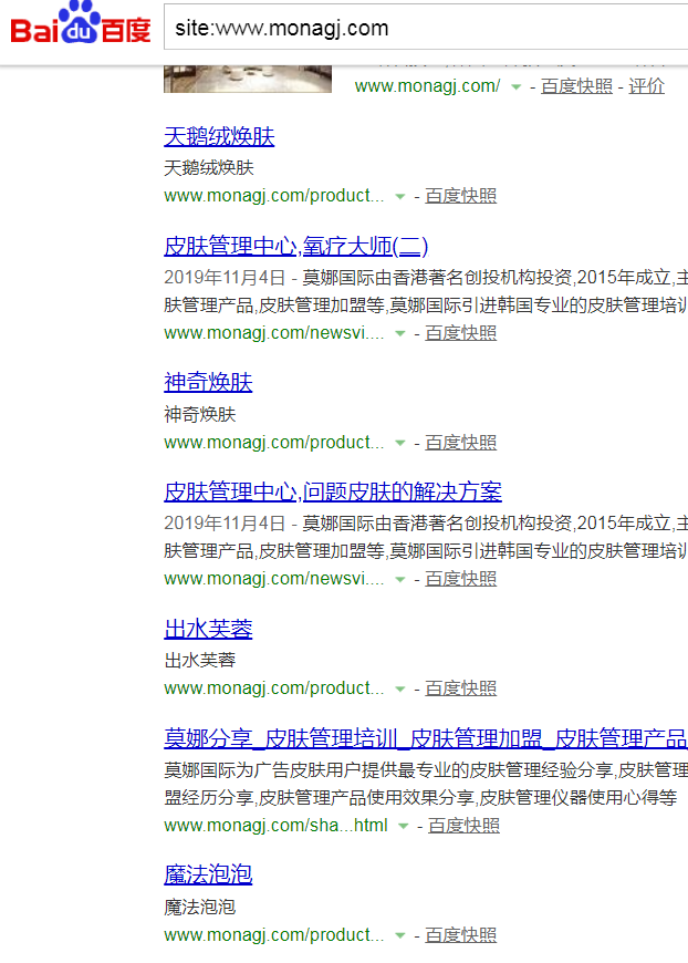 QQ截图20191223142645