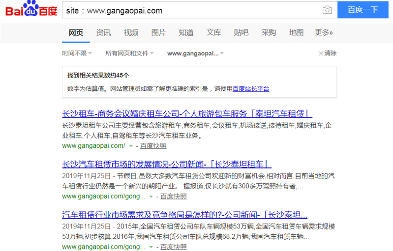 QQ截图20191223162342