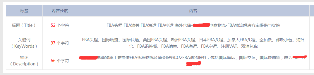 QQ截图20170928142127