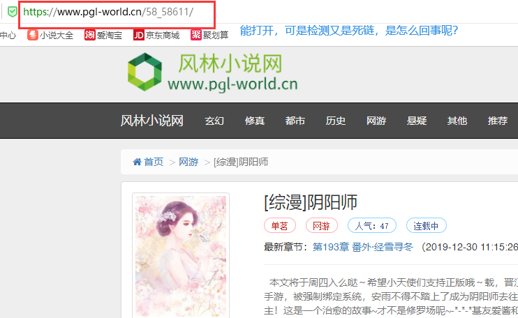 QQ截图20191230135155