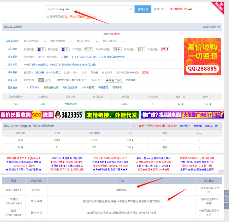 微信图片_20191230225940