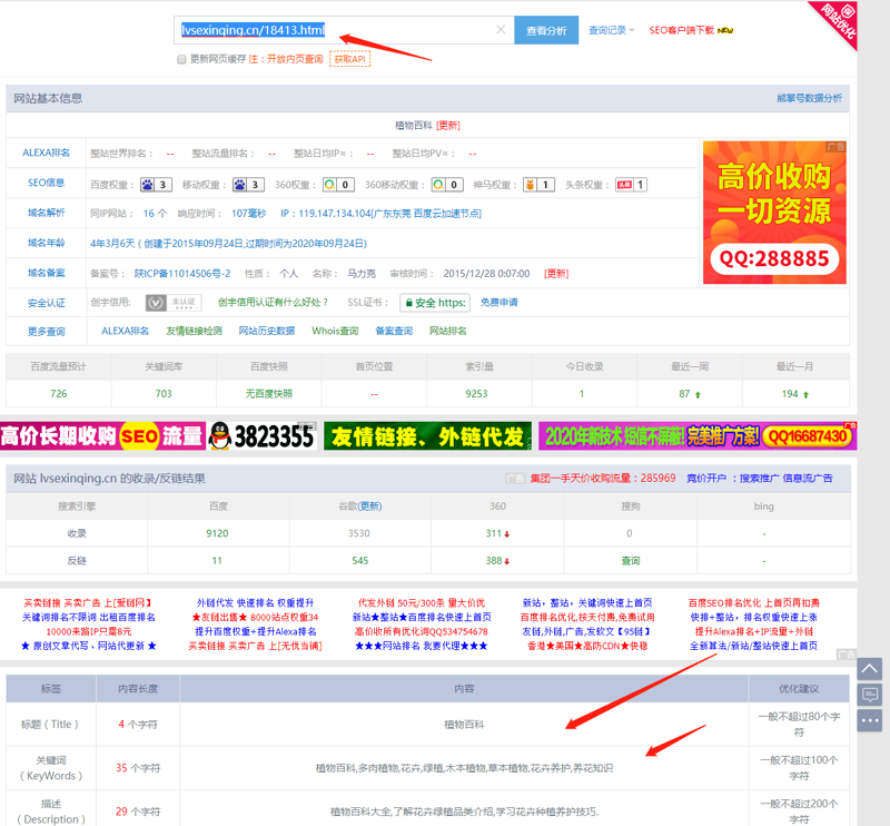 微信图片_20191230225946