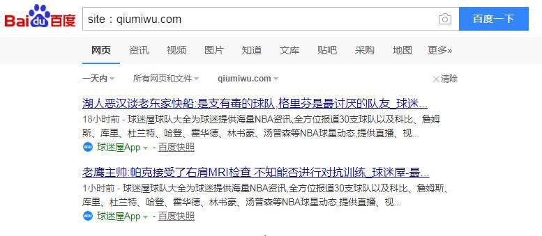 QQ截图20200101111656