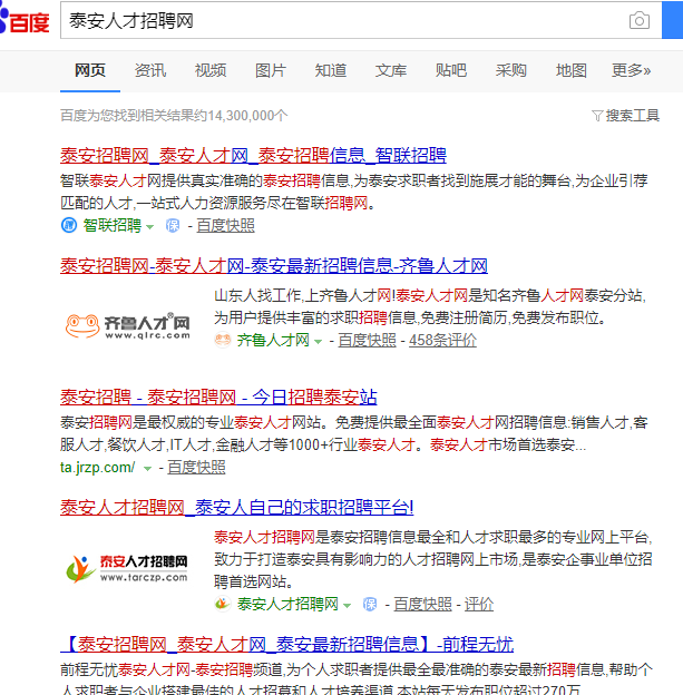 360截图-689651250