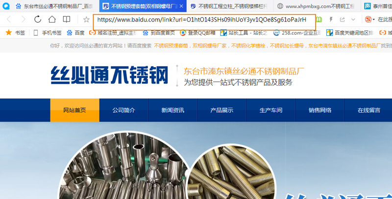 微信图片_20200103092200
