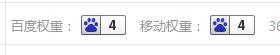 微信截图_20200103104654