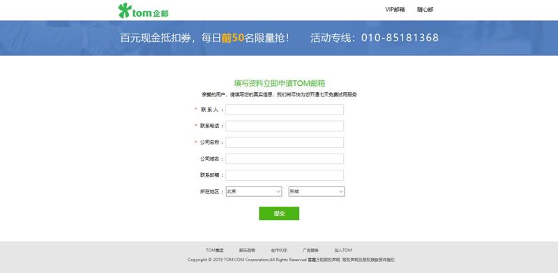 360截图20191104145902637