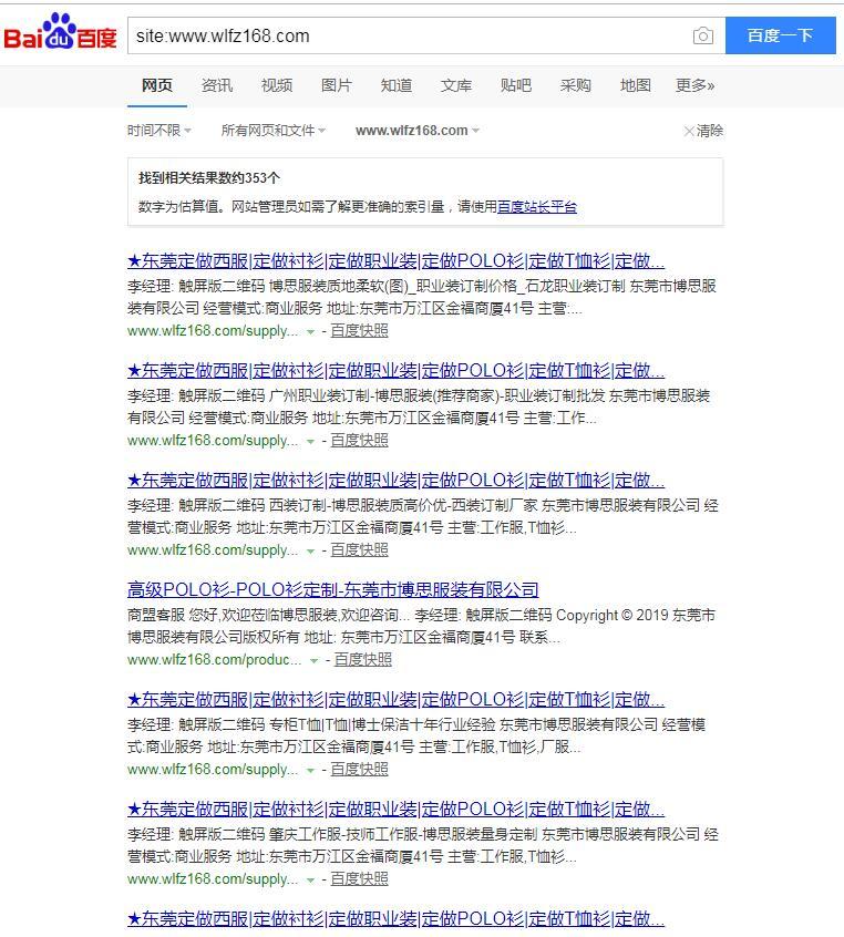 QQ截图20200104114443