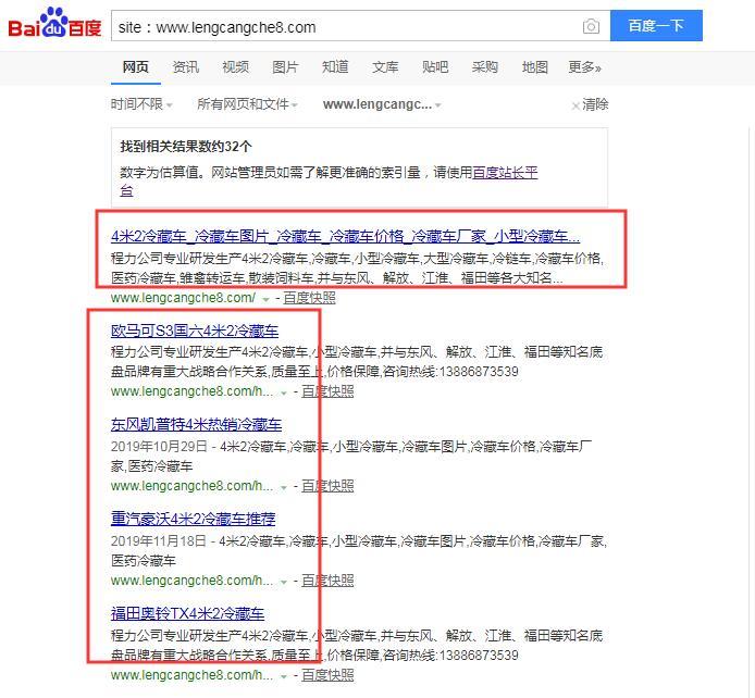 QQ截图20200106151609