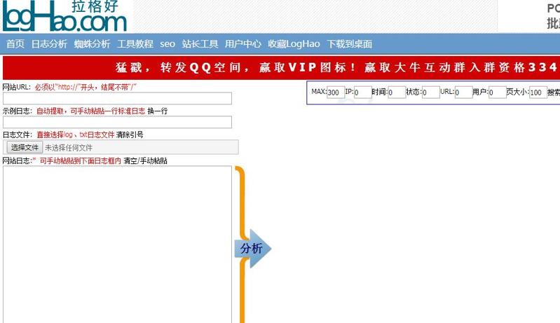 QQ截图20200111104521