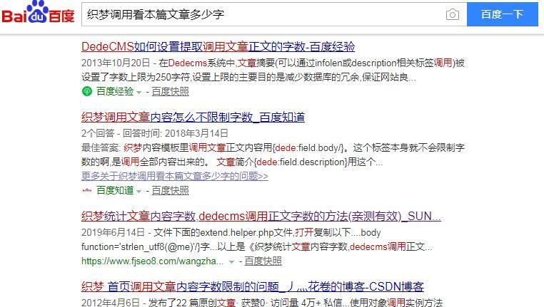 QQ截图20200112104218