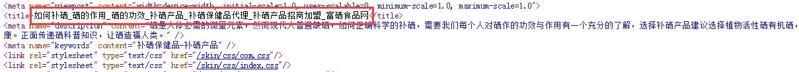 QQ截图20200112104852