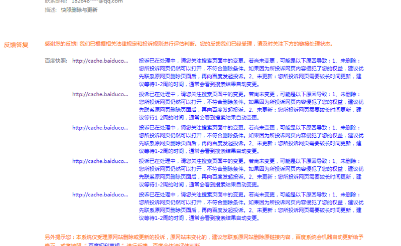 微信图片_20200115174046