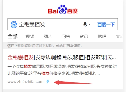 搜狗截图18年07月24日2259_1