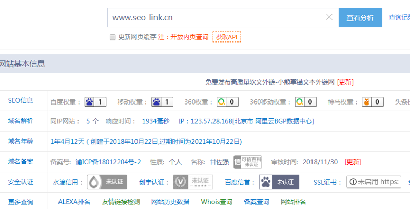 QQ截图20200305131023