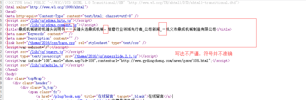 QQ截图20190525174834