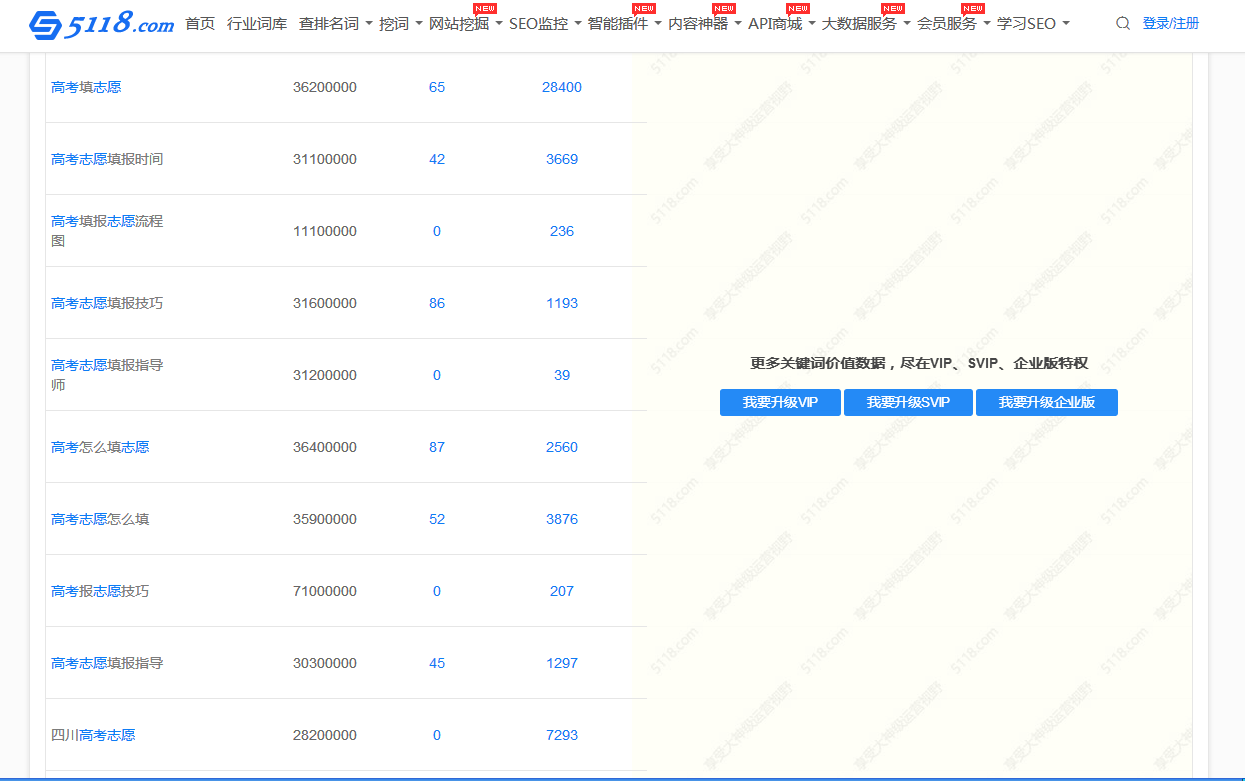 QQ截图20190923114253