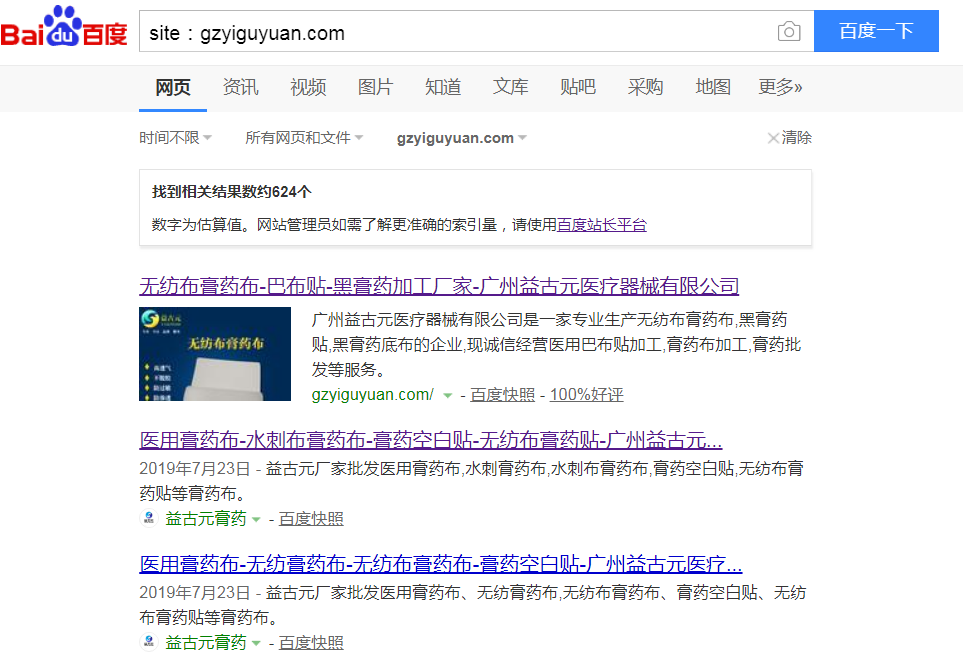 QQ浏览器截图20190923105852