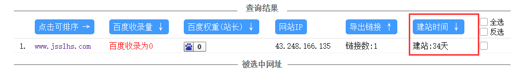 QQ截图20180528144431